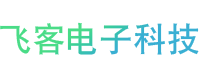 永康飞客电子科技有限公司